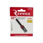 فلش مموری ریوکس U03 با ظرفیت 32 گیگابایت