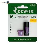 فلش مموری ریوکس U05 با ظرفیت 16 گیگابایت