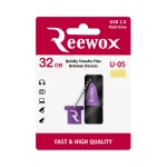 فلش مموری ریوکس U05 با ظرفیت 32 گیگابایت